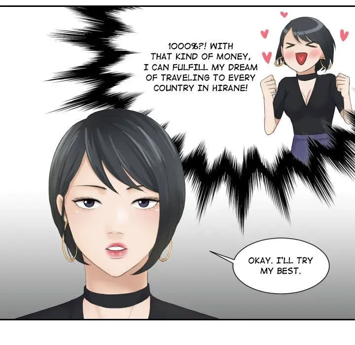 Read Crazy for it chapter 5 image 15 on Lezhin