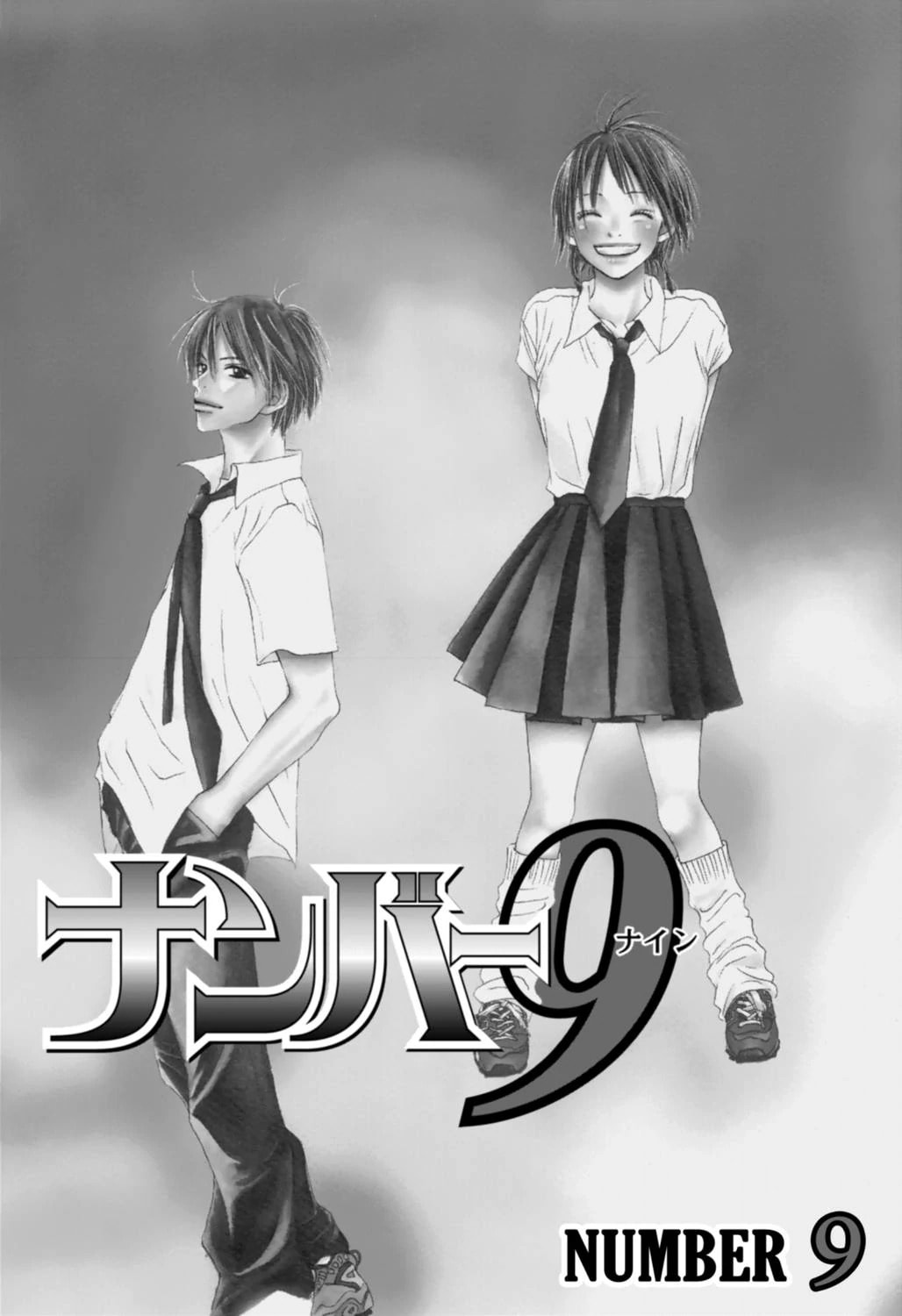 Read Crazy for You chapter 23.1 image 1 on Lezhin