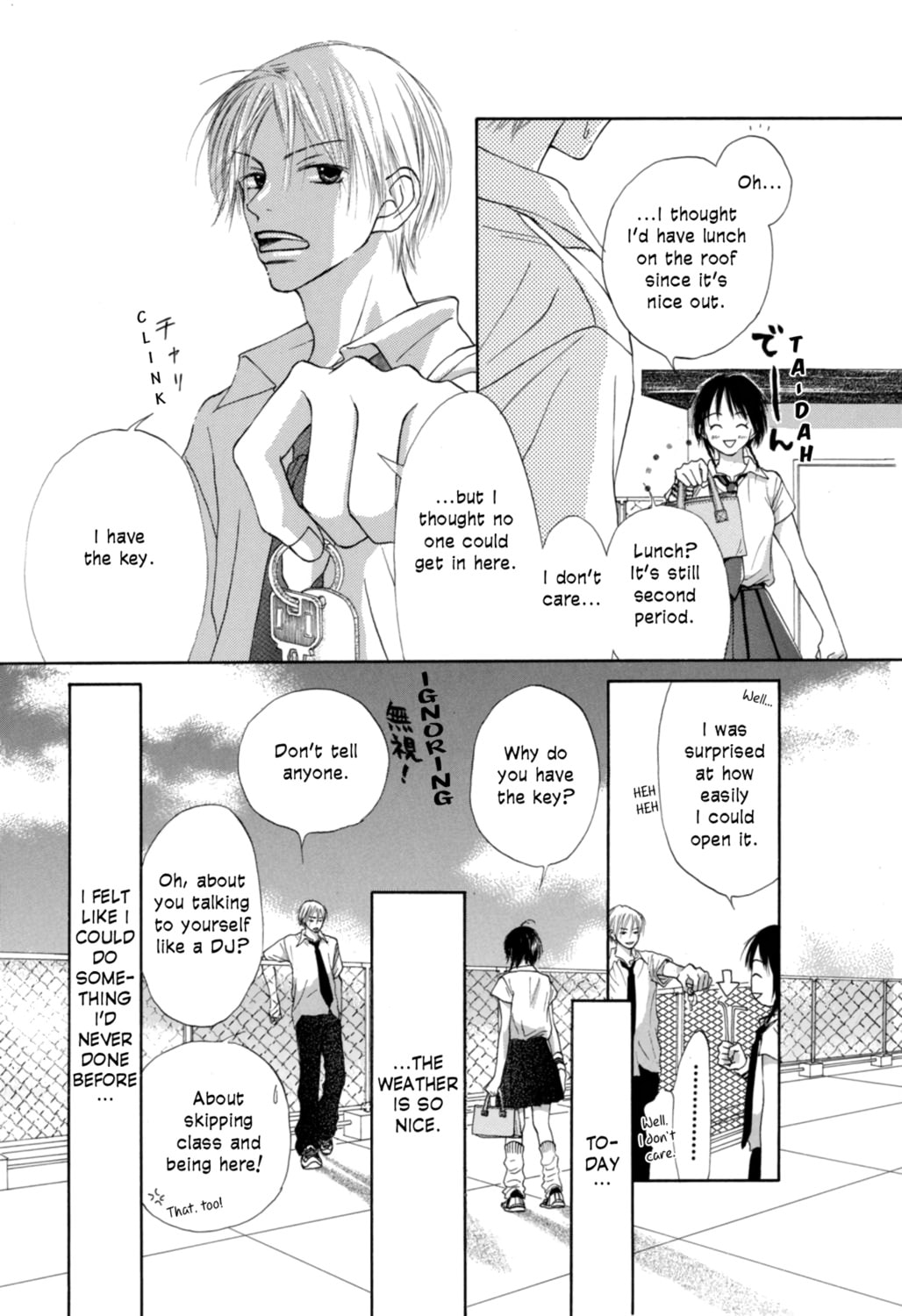 Read Crazy for You chapter 23.5 image 3 on Lezhin