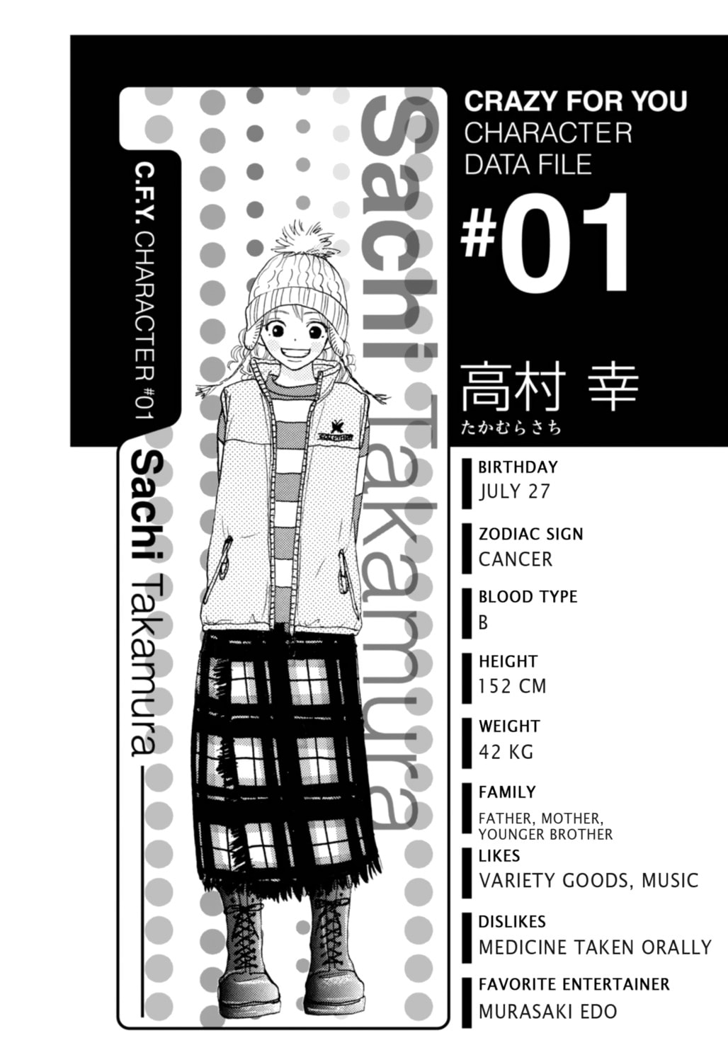 Read Crazy for You chapter 23.5 image 50 on Lezhin
