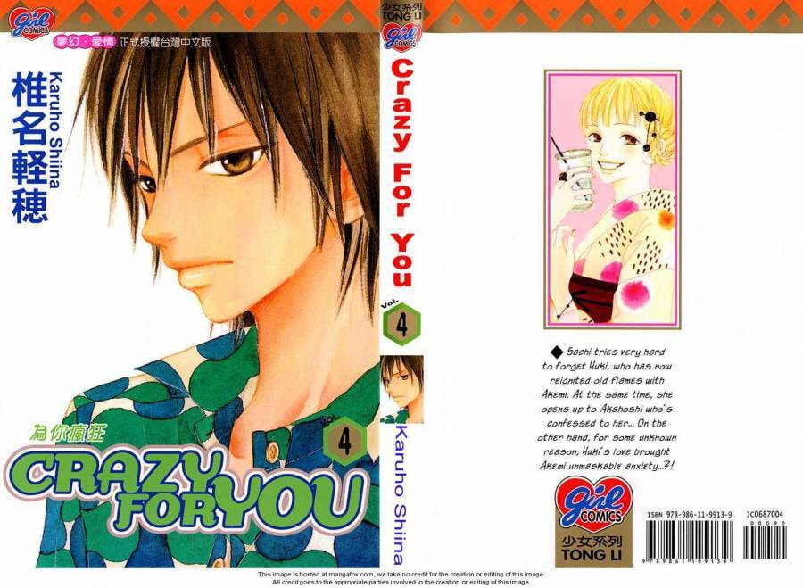 Read Crazy for You chapter 4.1 image 2 on Lezhin