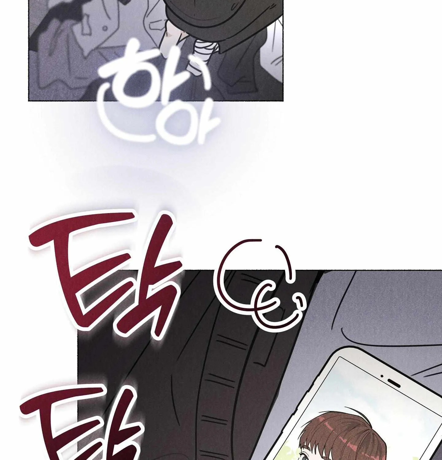 Crazy Guy Splash Chapter 1 page 141 - 