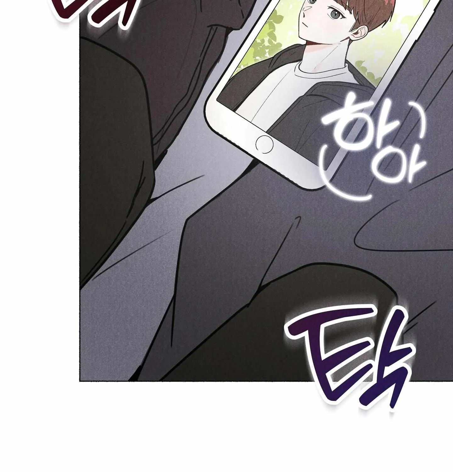 Crazy Guy Splash Chapter 1 page 142 - 