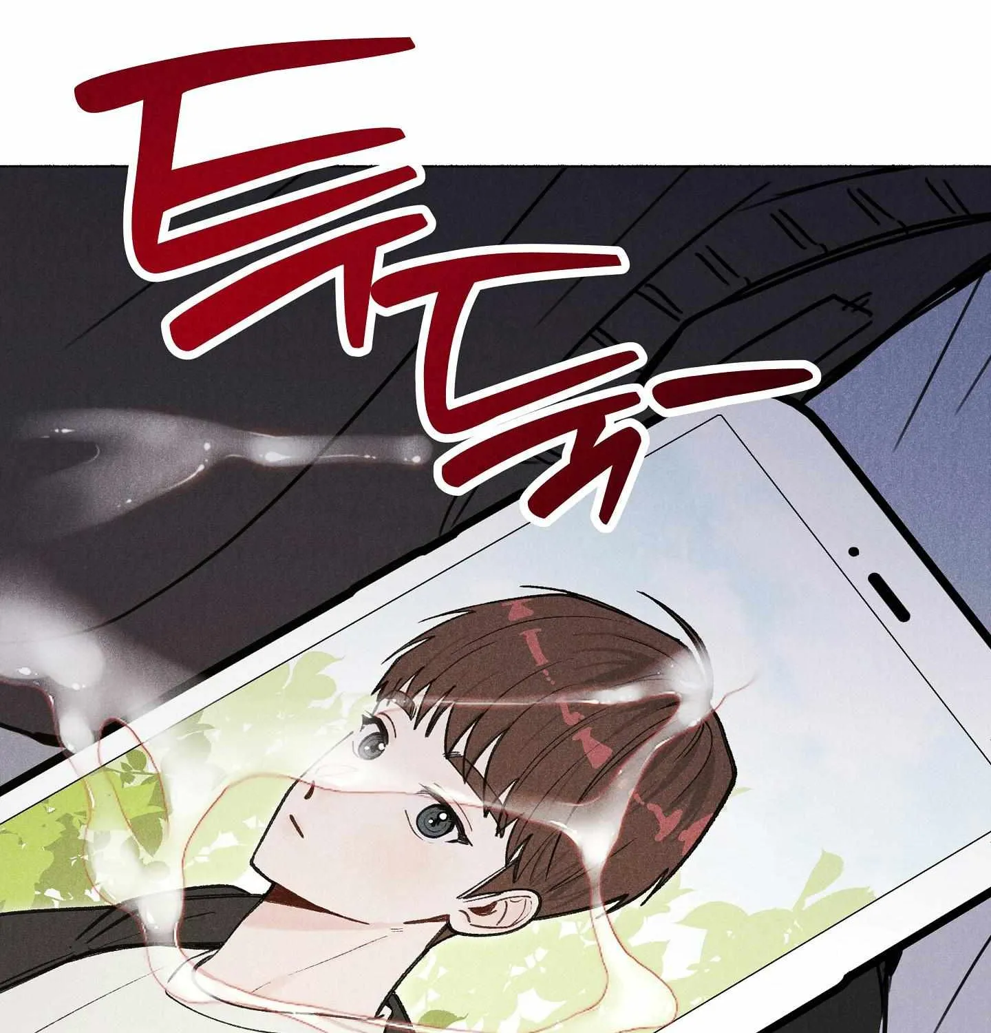 Crazy Guy Splash Chapter 1 page 147 - 