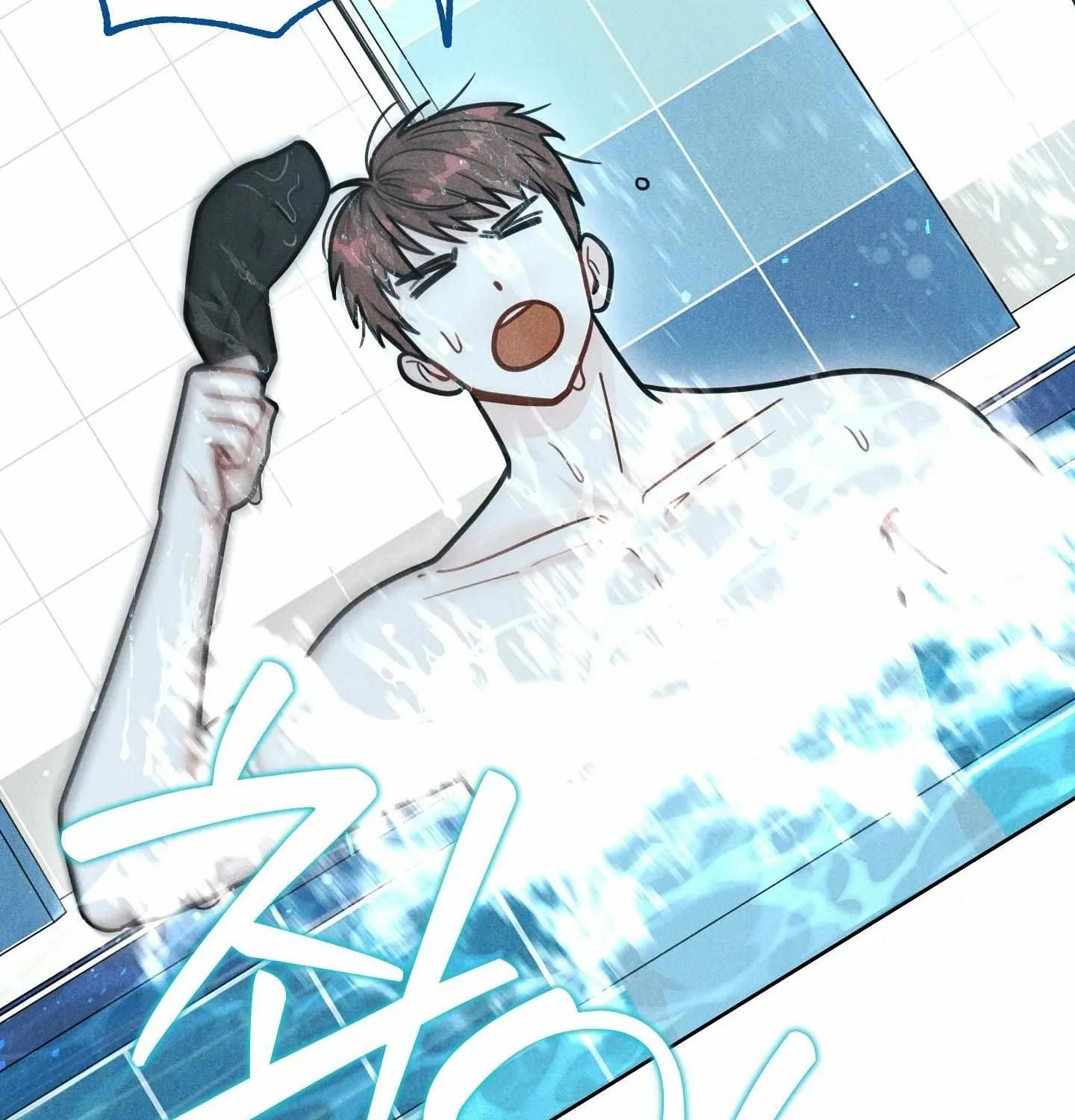 Crazy Guy Splash Chapter 1 page 16 - 