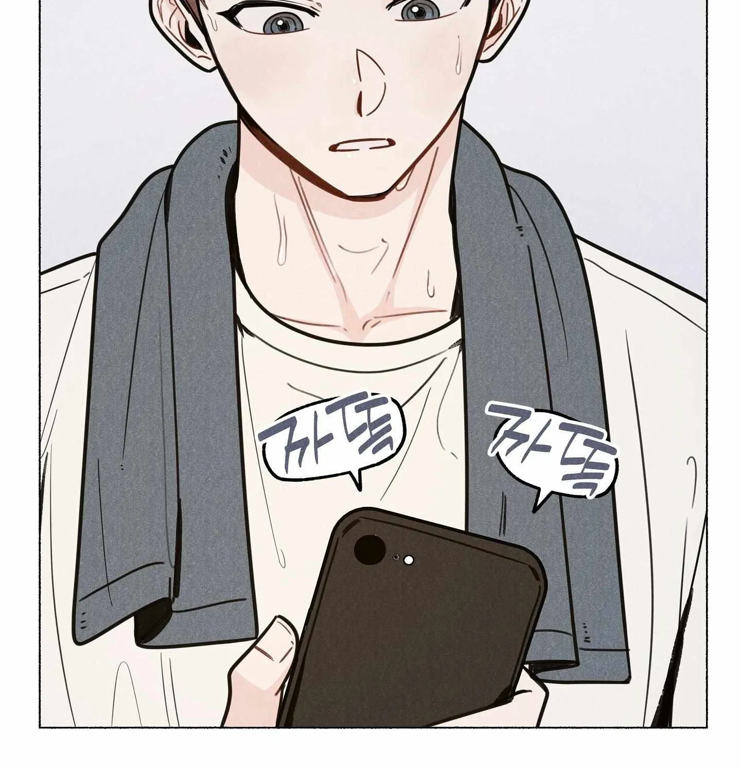 Crazy Guy Splash Chapter 1 page 31 - 