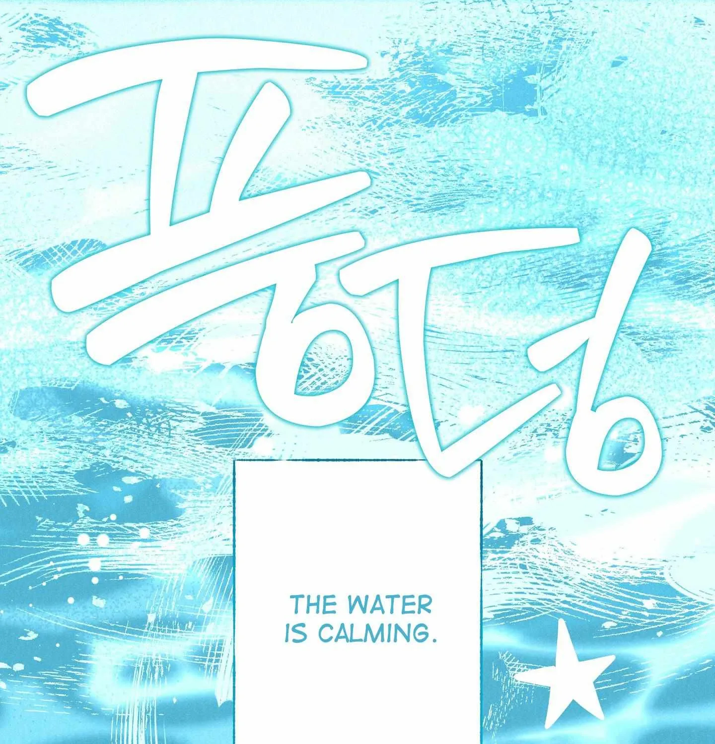 Crazy Guy Splash Chapter 1 page 5 - 
