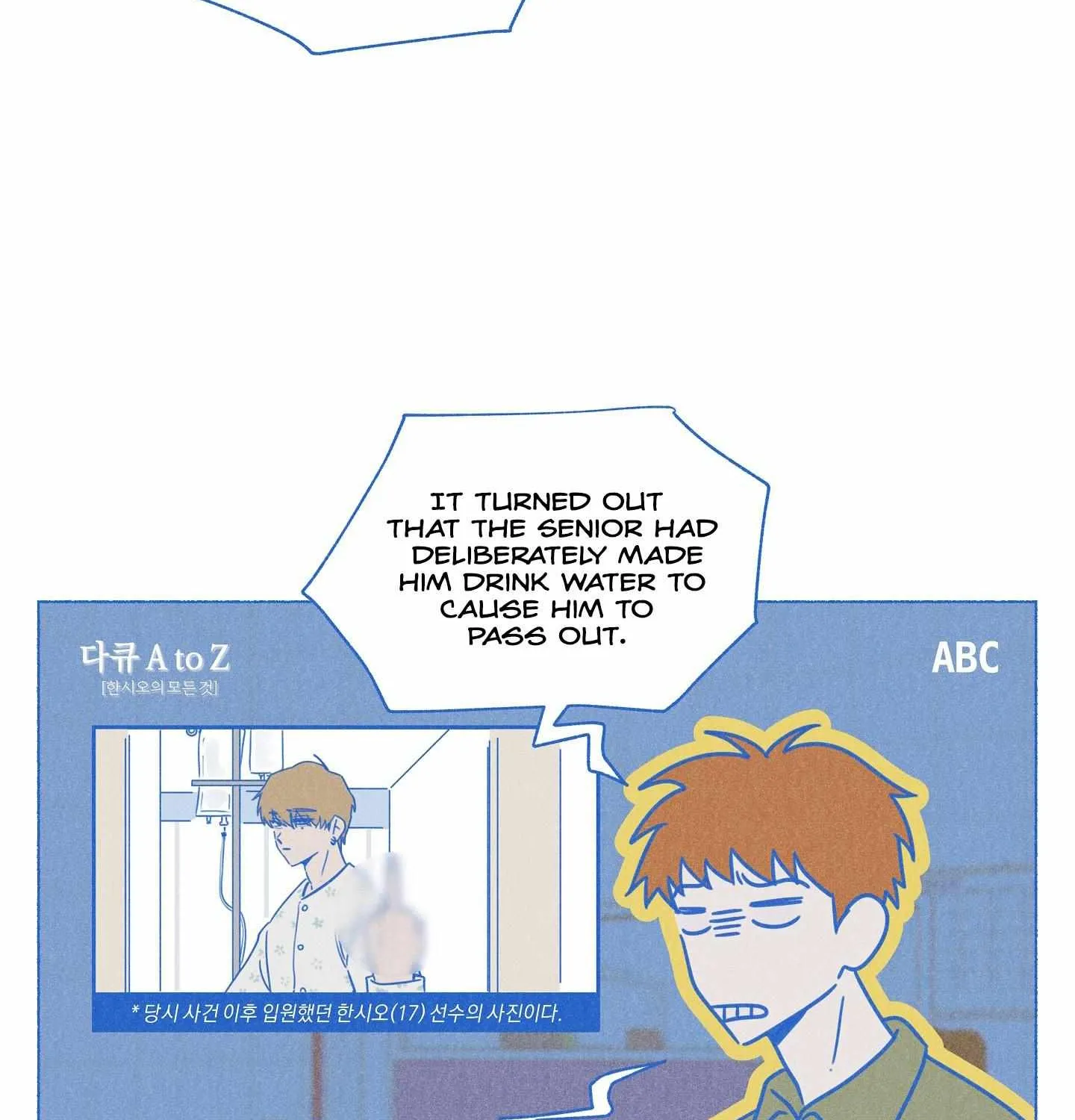 Crazy Guy Splash Chapter 1 page 70 - 