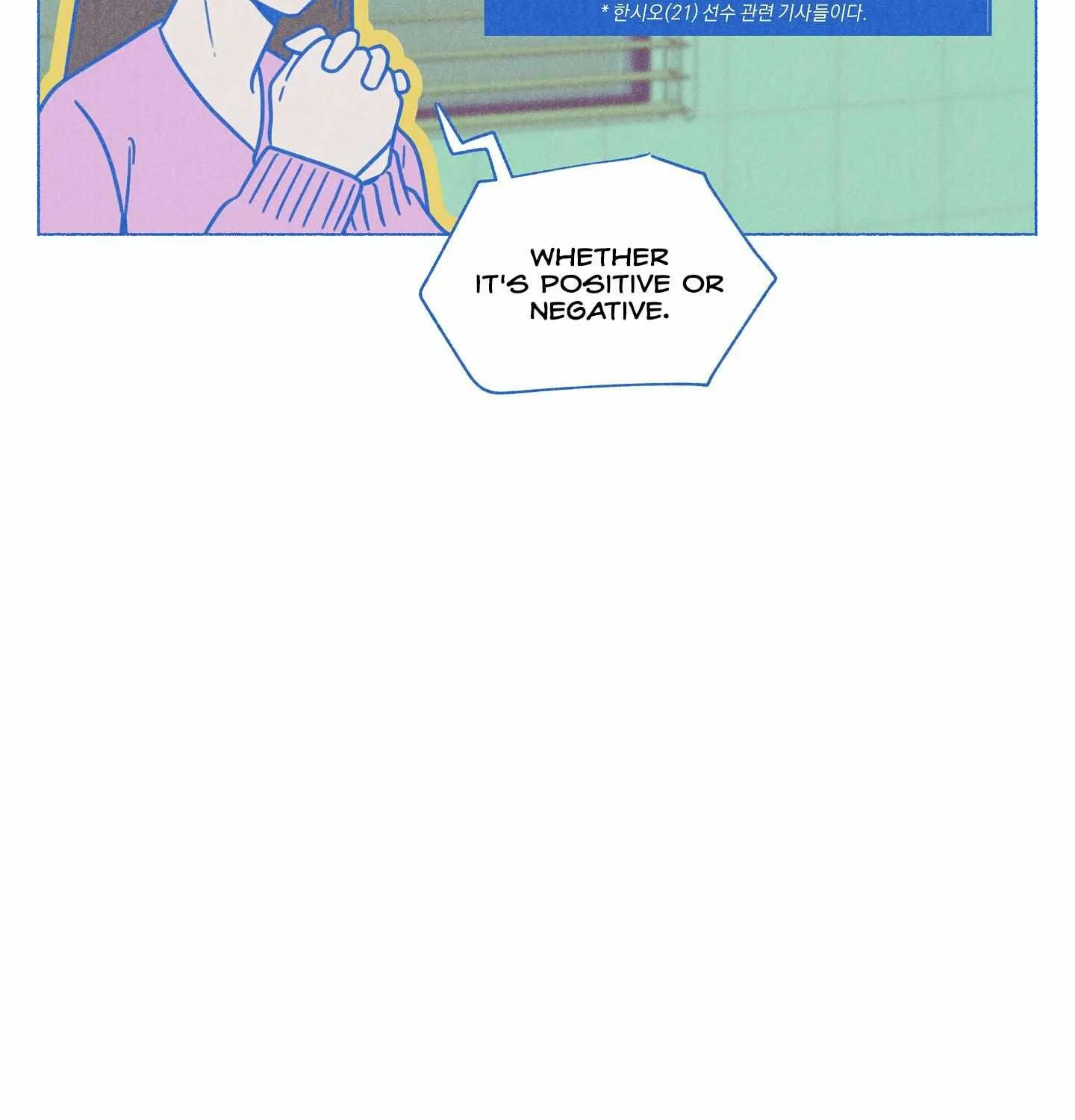 Crazy Guy Splash Chapter 1 page 75 - 