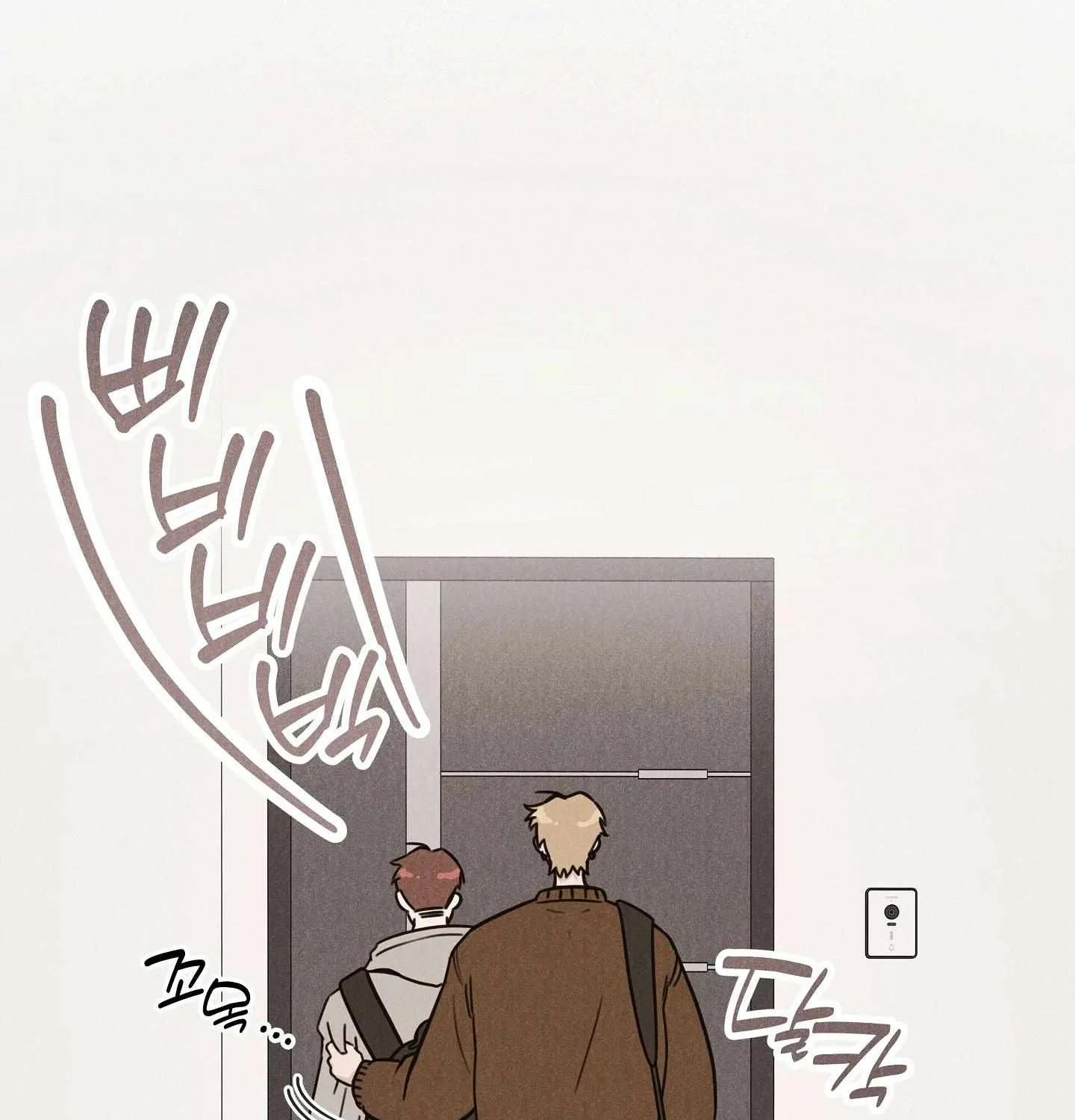 Crazy Guy Splash Chapter 1 page 84 - 