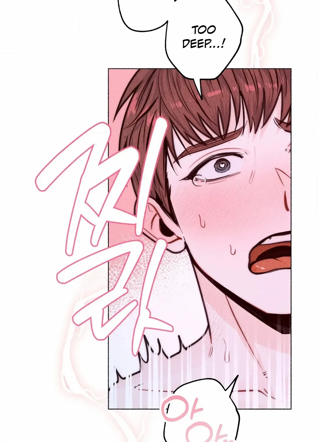 Crazy Guy Splash Chapter 2 page 125 - 