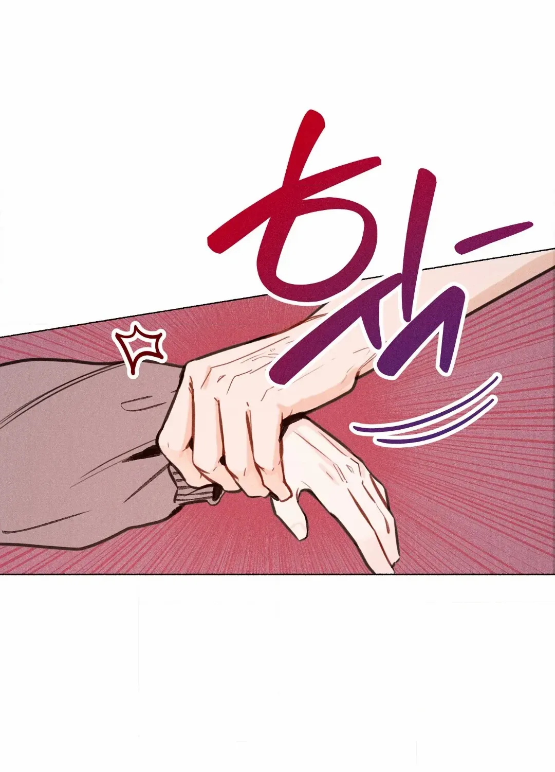 Crazy Guy Splash Chapter 2 page 14 - 