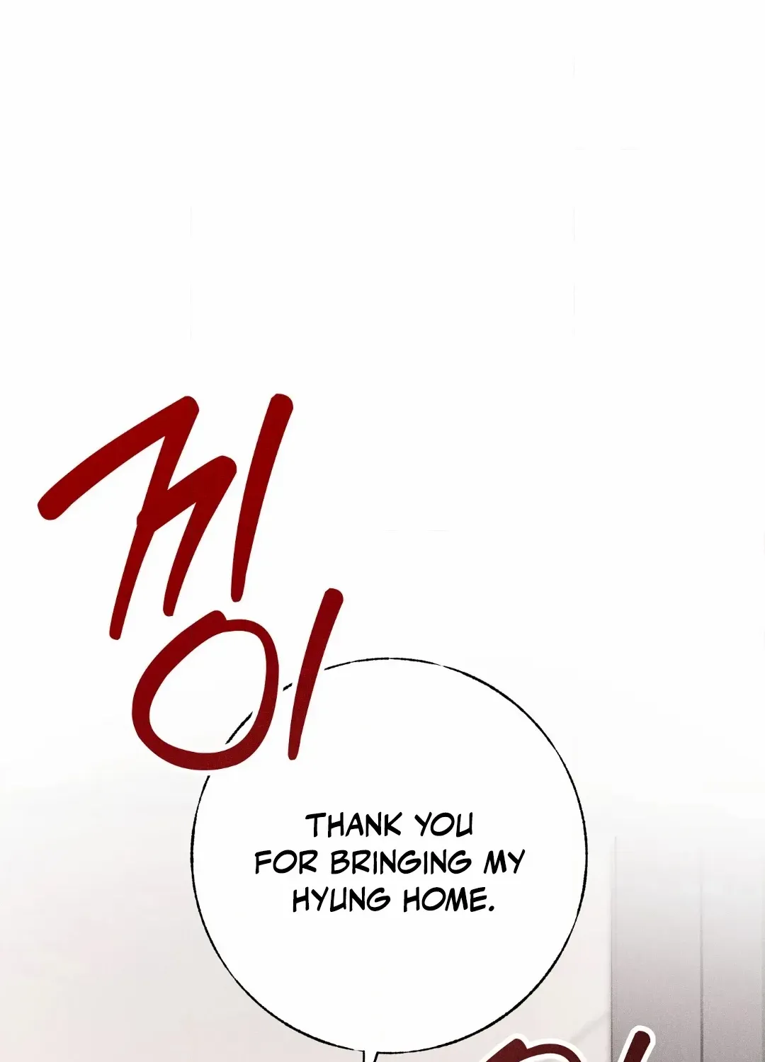 Crazy Guy Splash Chapter 2 page 15 - 