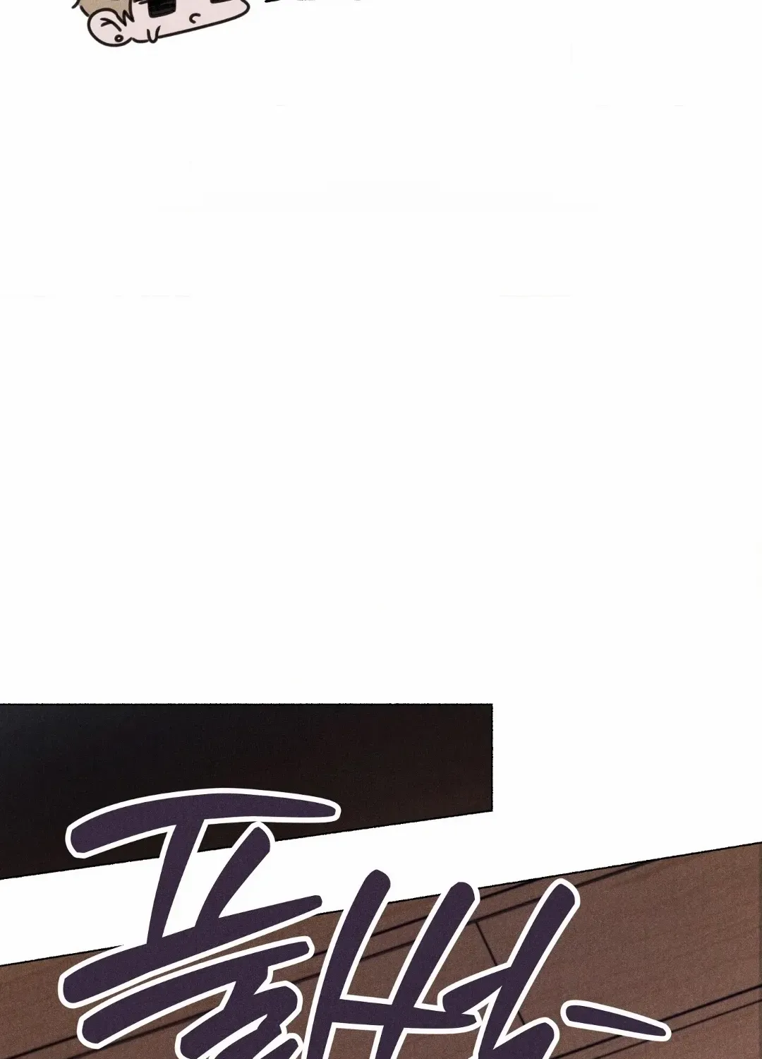 Crazy Guy Splash Chapter 2 page 19 - 