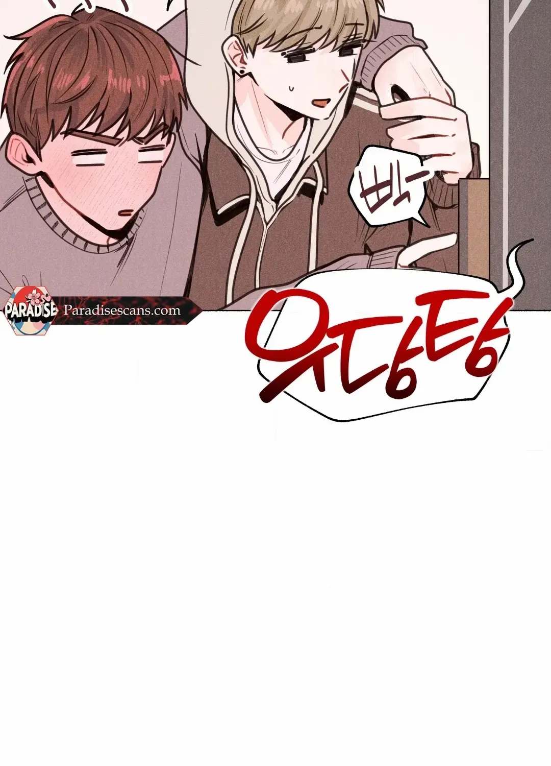 Crazy Guy Splash Chapter 2 page 6 - 