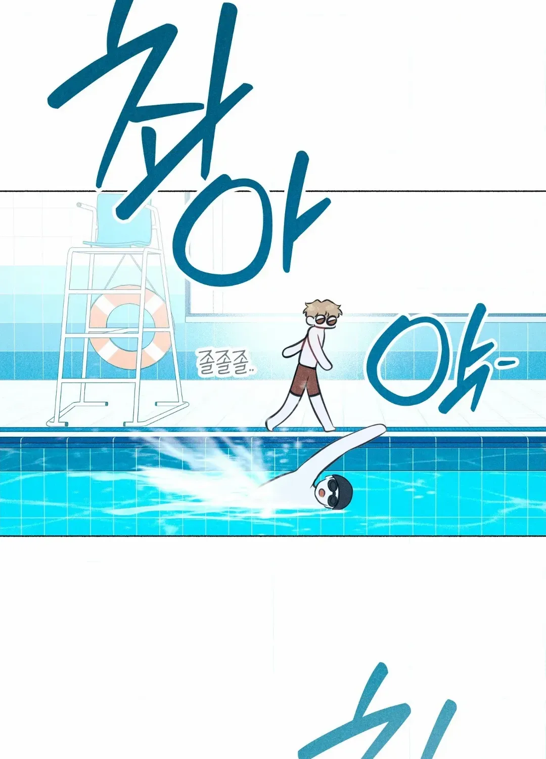 Crazy Guy Splash Chapter 2 page 54 - 
