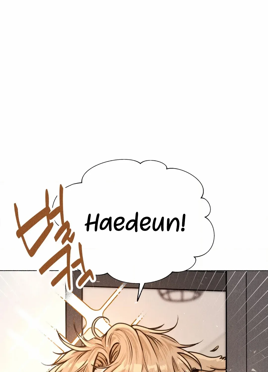 Crazy Guy Splash Chapter 2 page 7 - 