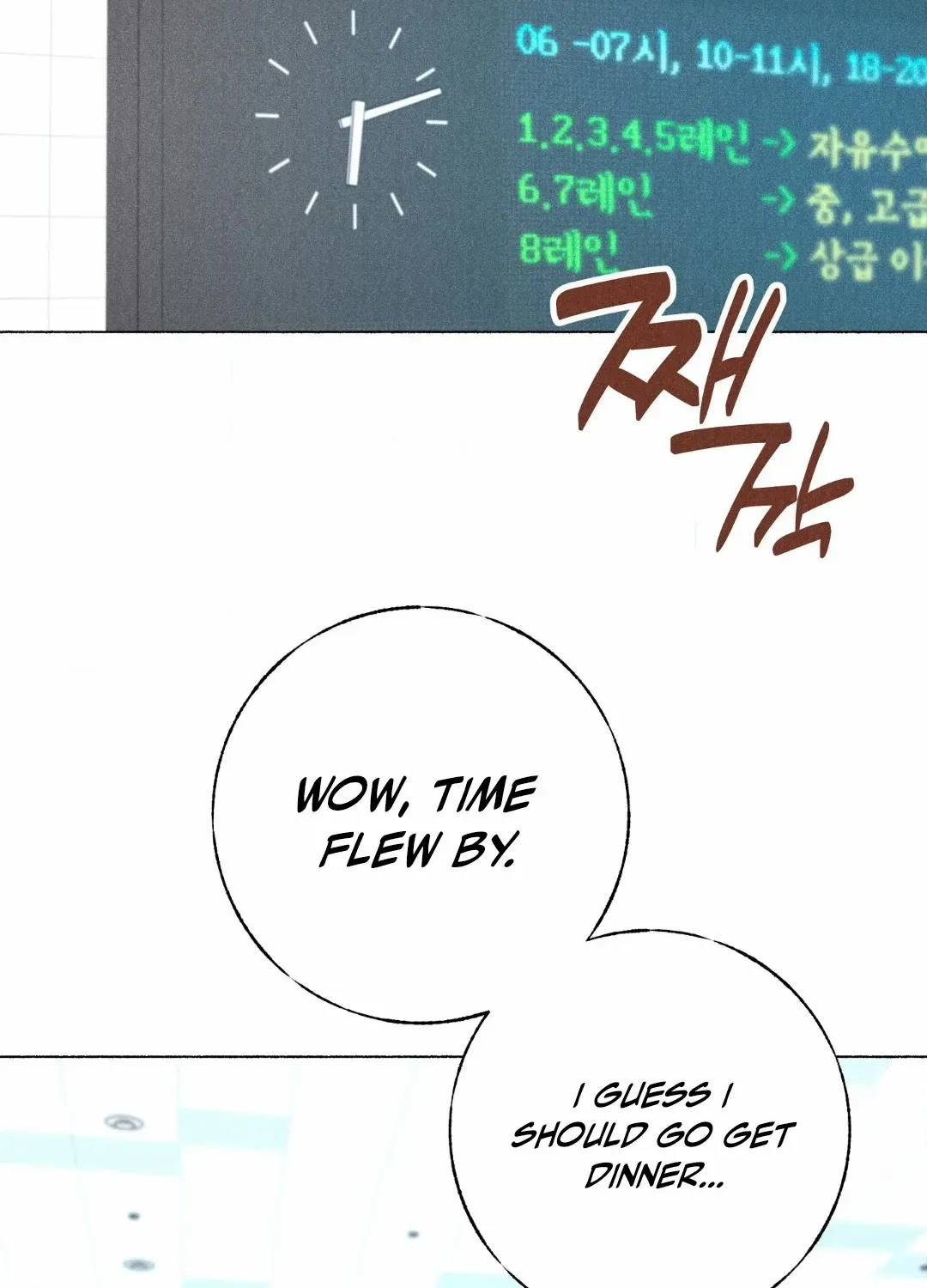 Crazy Guy Splash Chapter 2 page 67 - 
