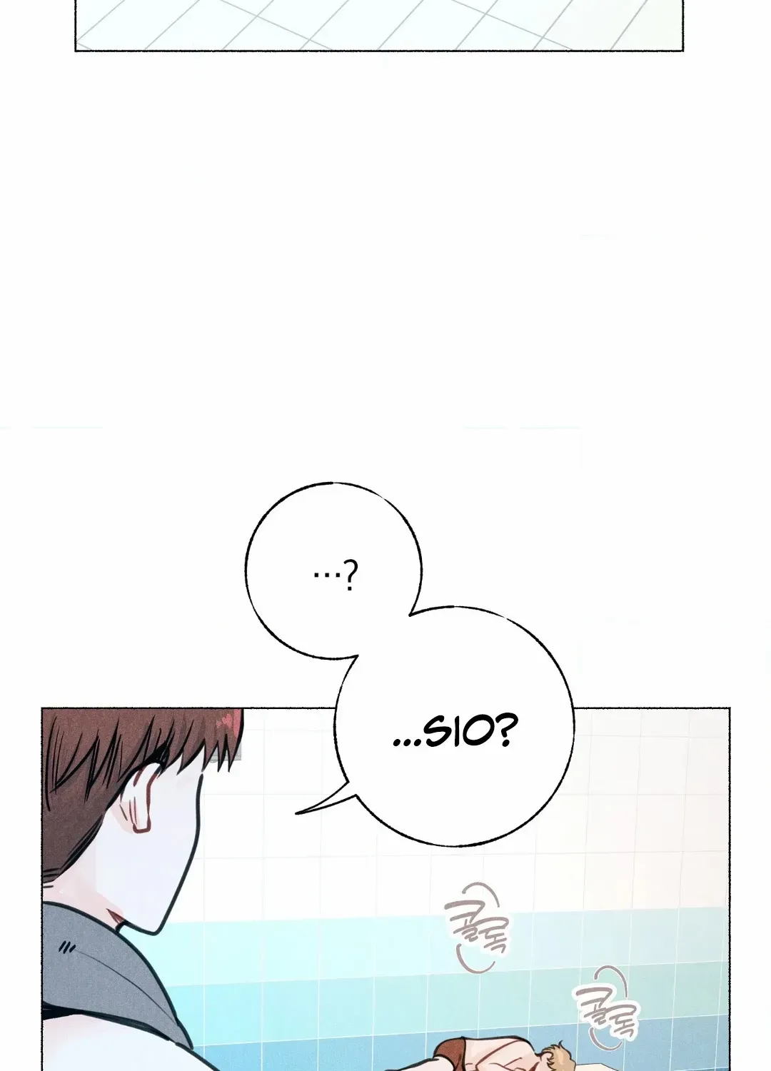 Crazy Guy Splash Chapter 2 page 70 - 