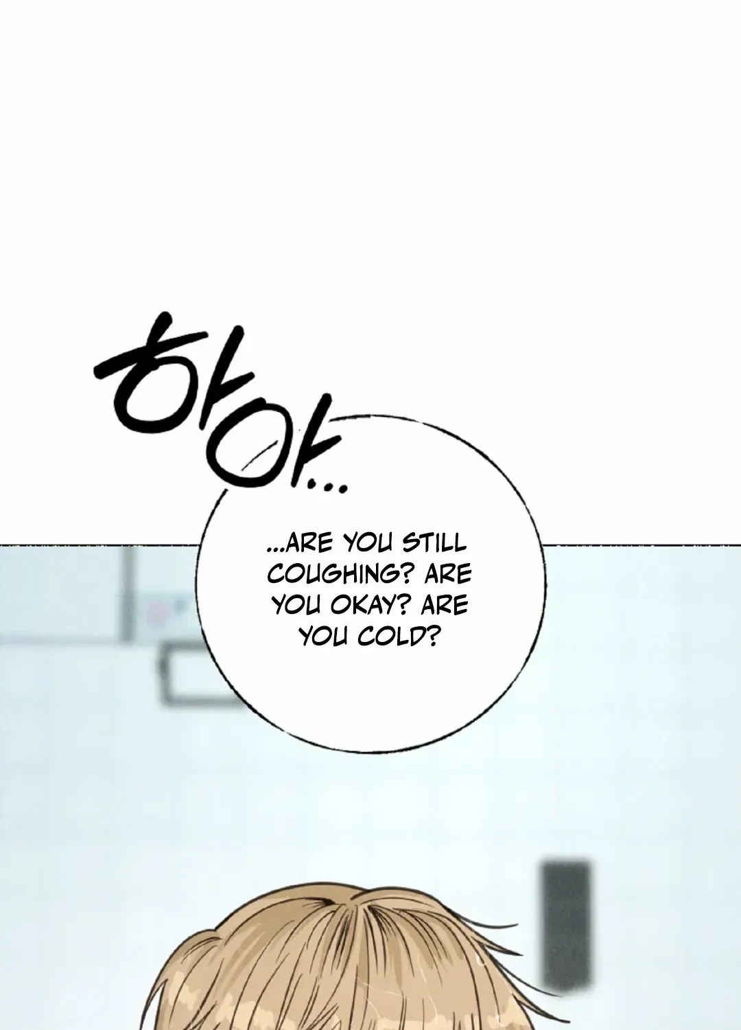 Crazy Guy Splash Chapter 3 page 118 - 