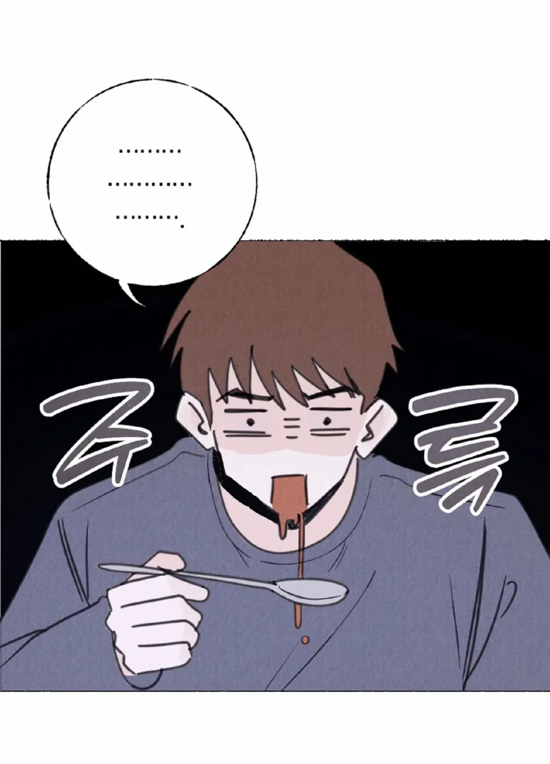 Crazy Guy Splash Chapter 3 page 24 - 