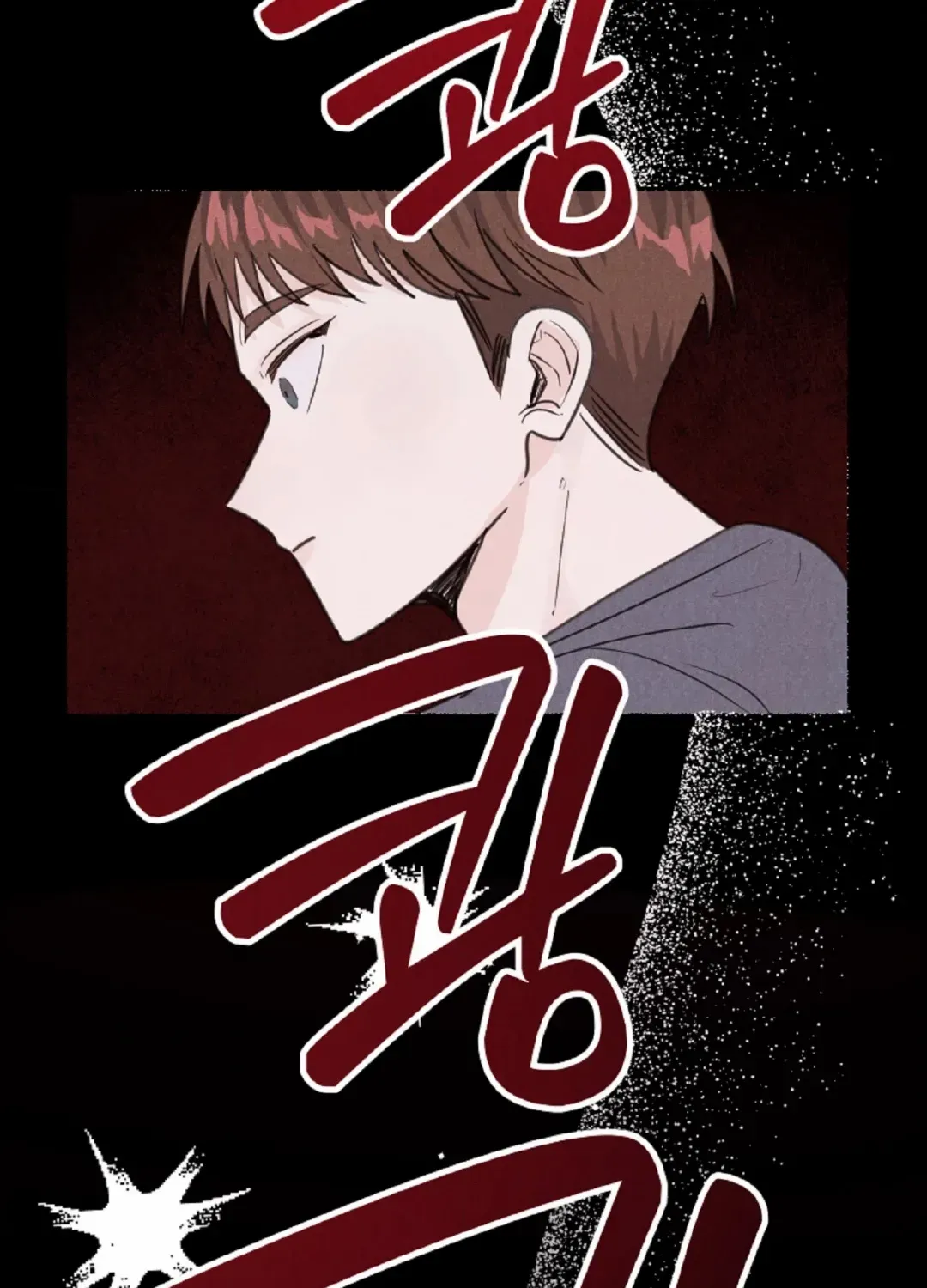 Crazy Guy Splash Chapter 3 page 36 - 
