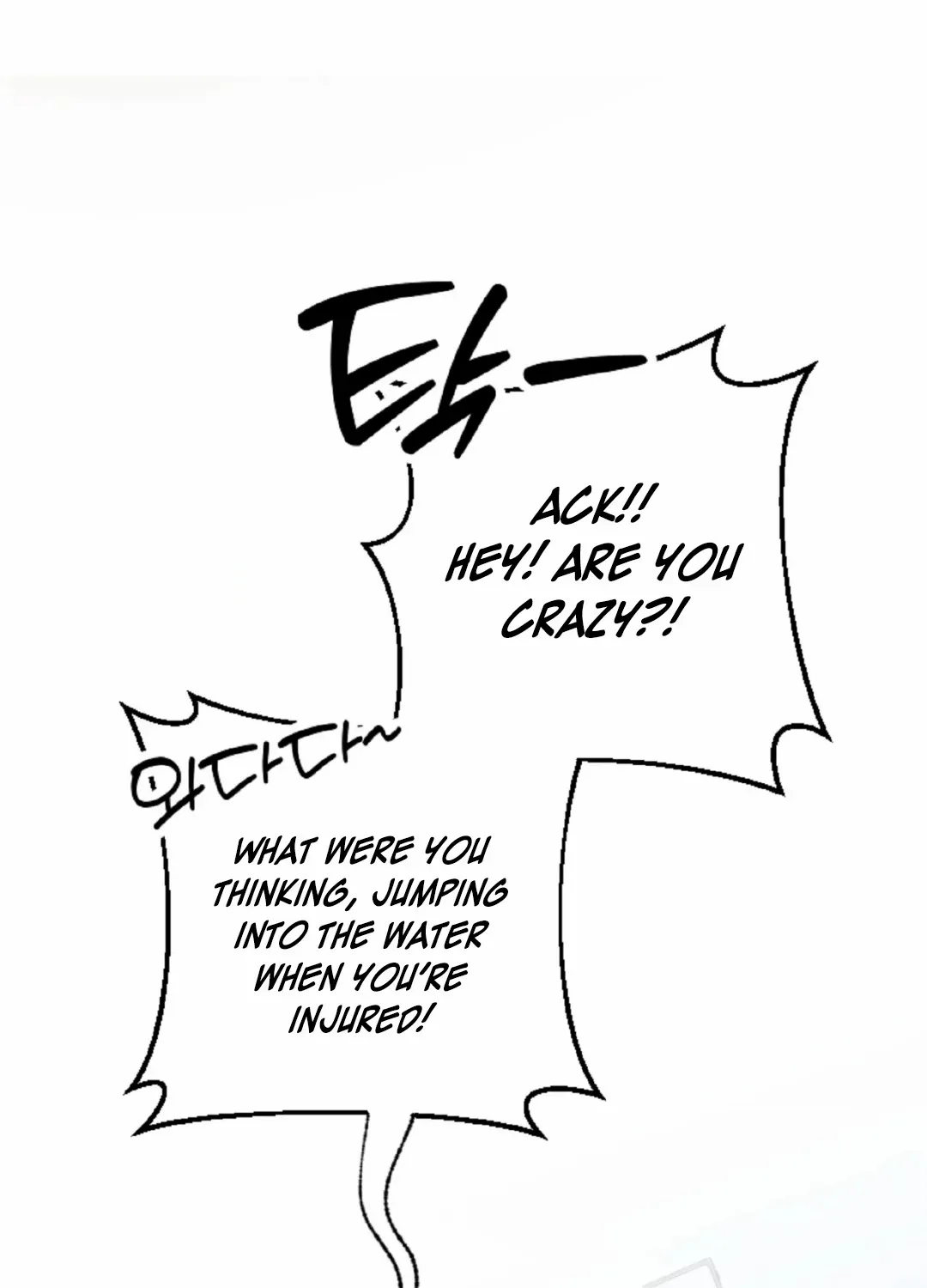 Crazy Guy Splash Chapter 3 page 96 - 