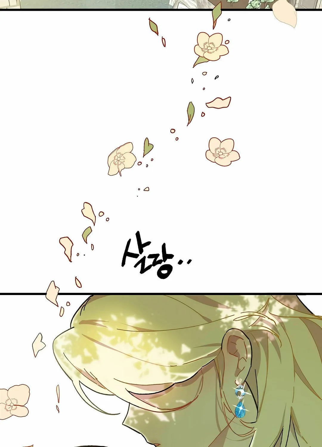 Read Crazy Like a Fox chapter 1 image 1 on Lezhin