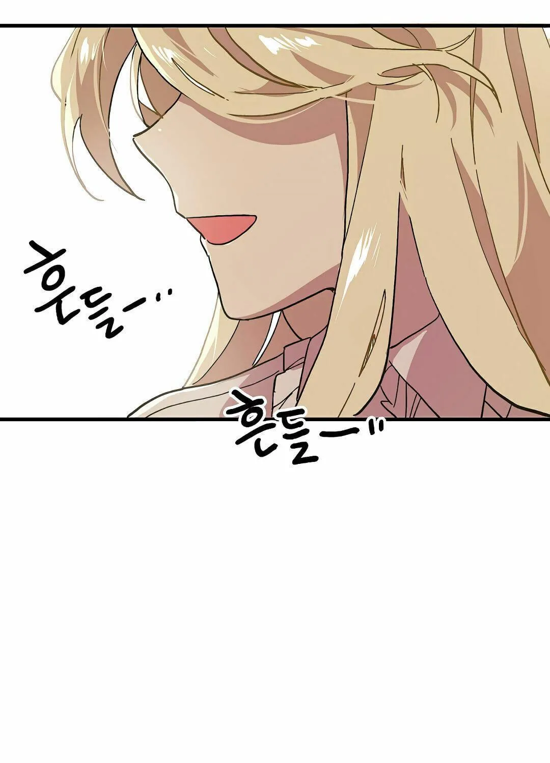 Read Crazy Like a Fox chapter 1 image 100 on Lezhin