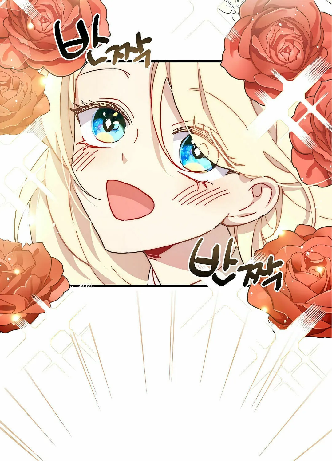 Read Crazy Like a Fox chapter 1 image 110 on Lezhin