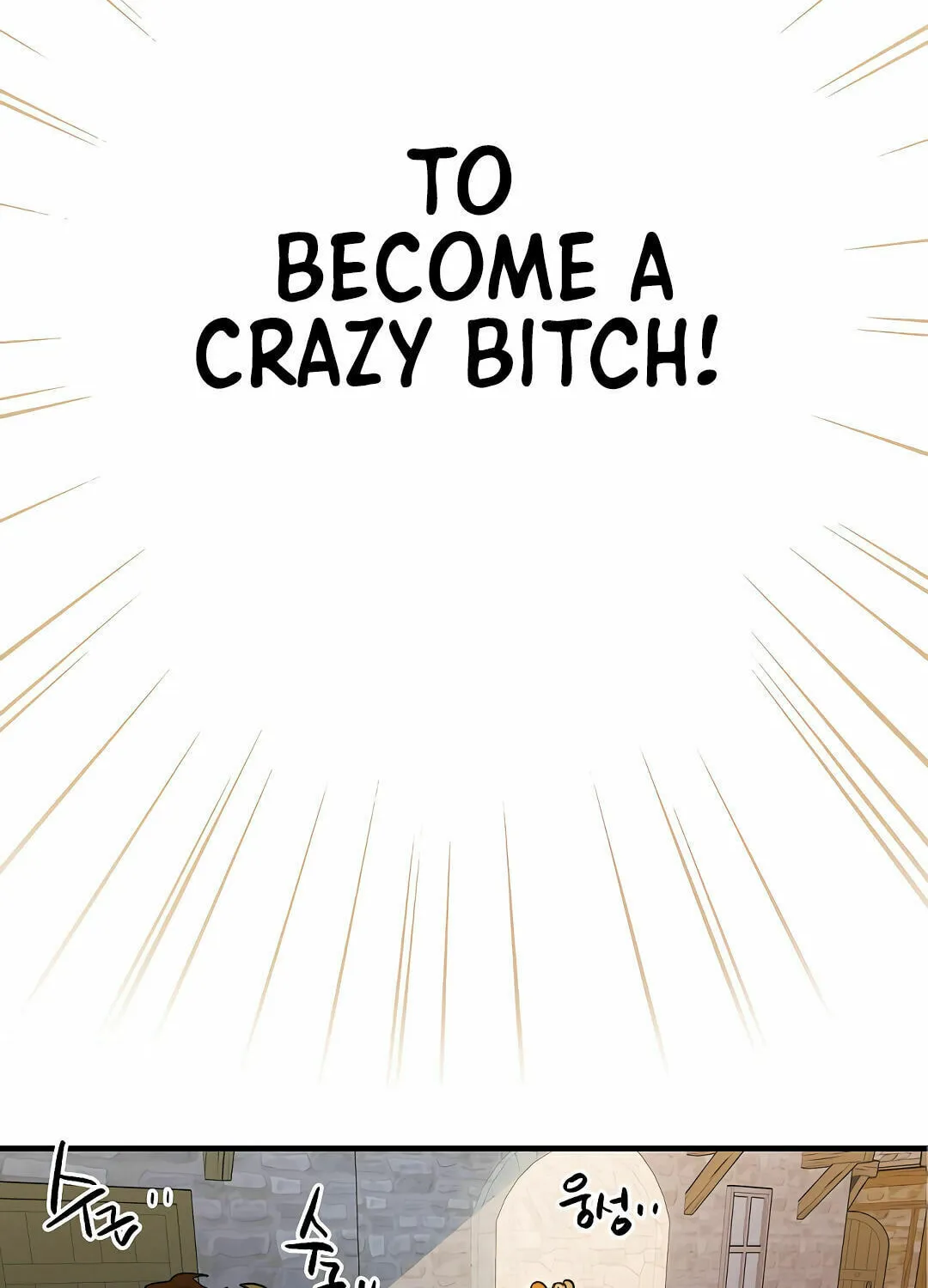Read Crazy Like a Fox chapter 1 image 111 on Lezhin