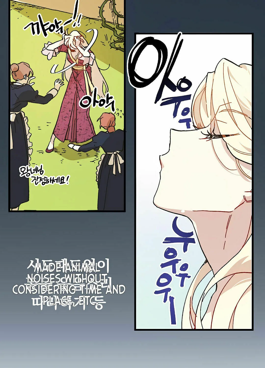 Read Crazy Like a Fox chapter 1 image 120 on Lezhin
