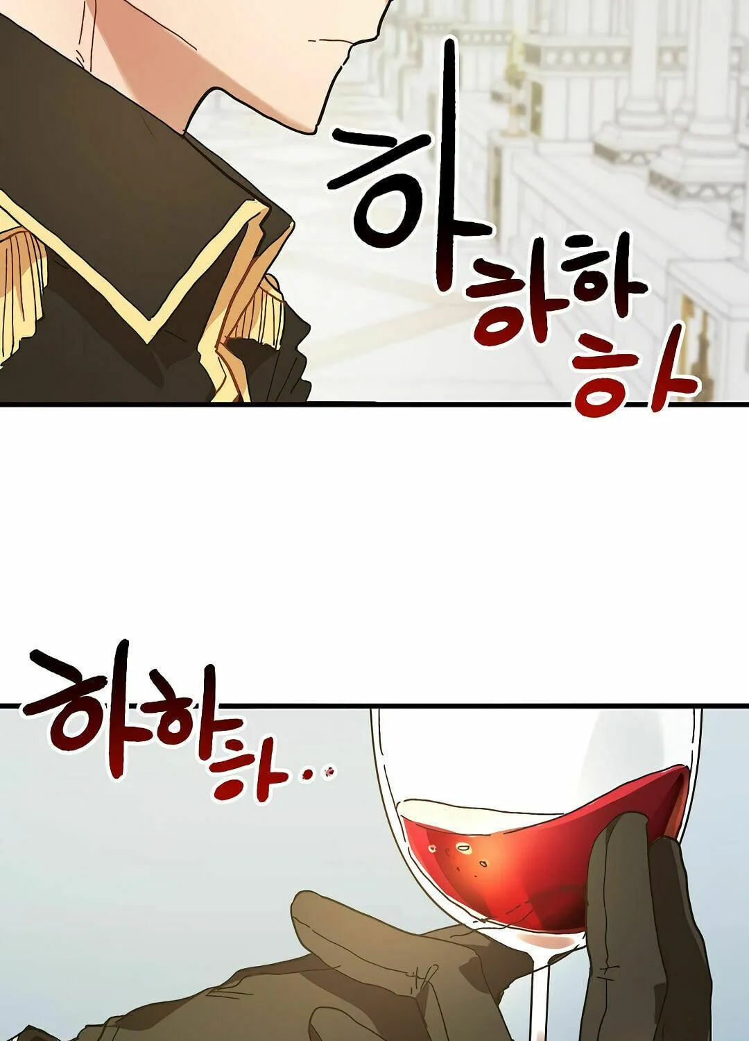 Read Crazy Like a Fox chapter 1 image 130 on Lezhin