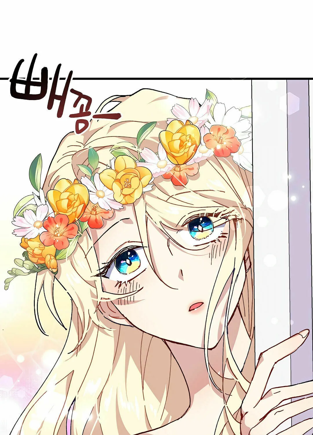 Read Crazy Like a Fox chapter 1 image 134 on Lezhin