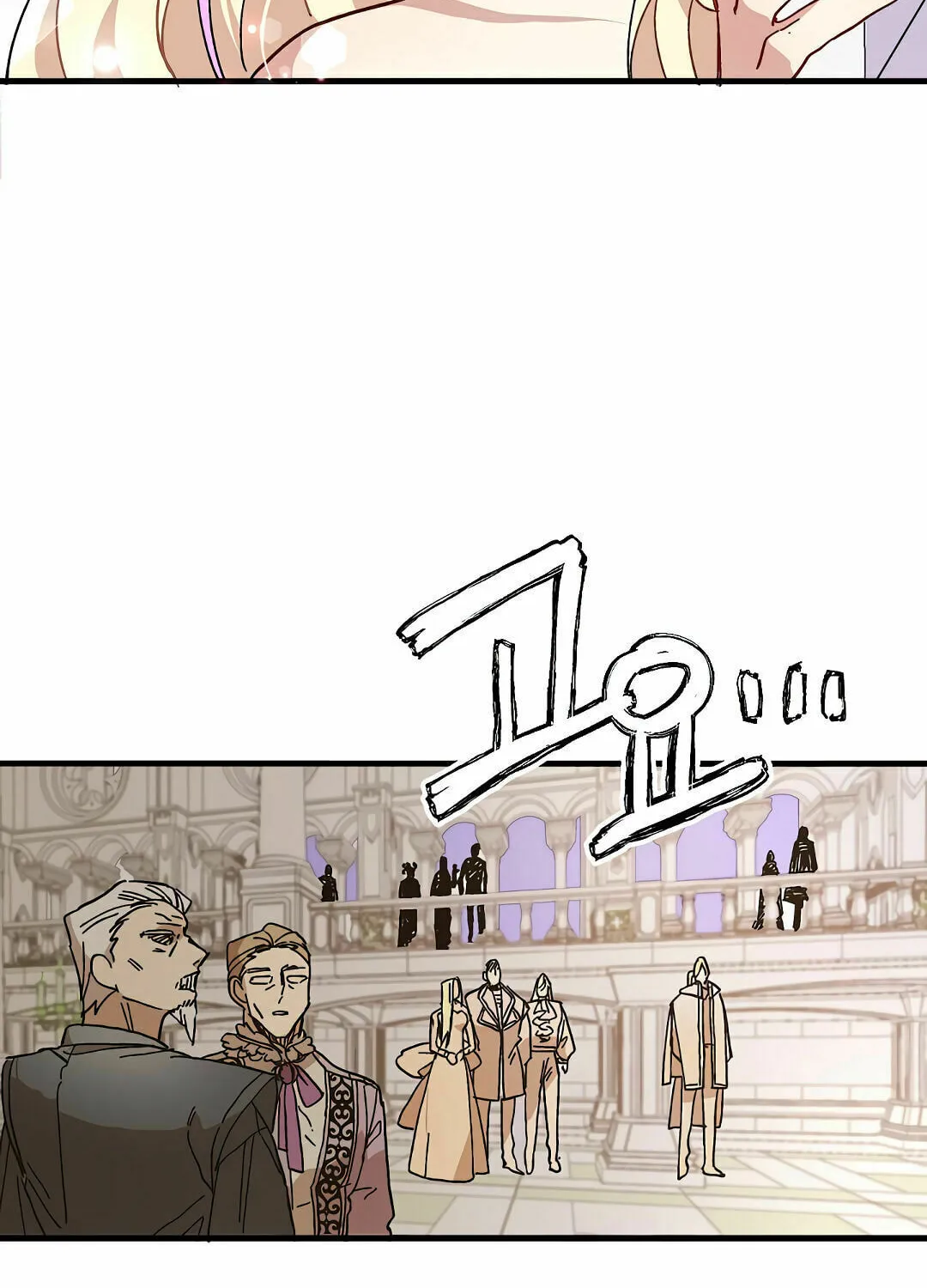 Read Crazy Like a Fox chapter 1 image 135 on Lezhin