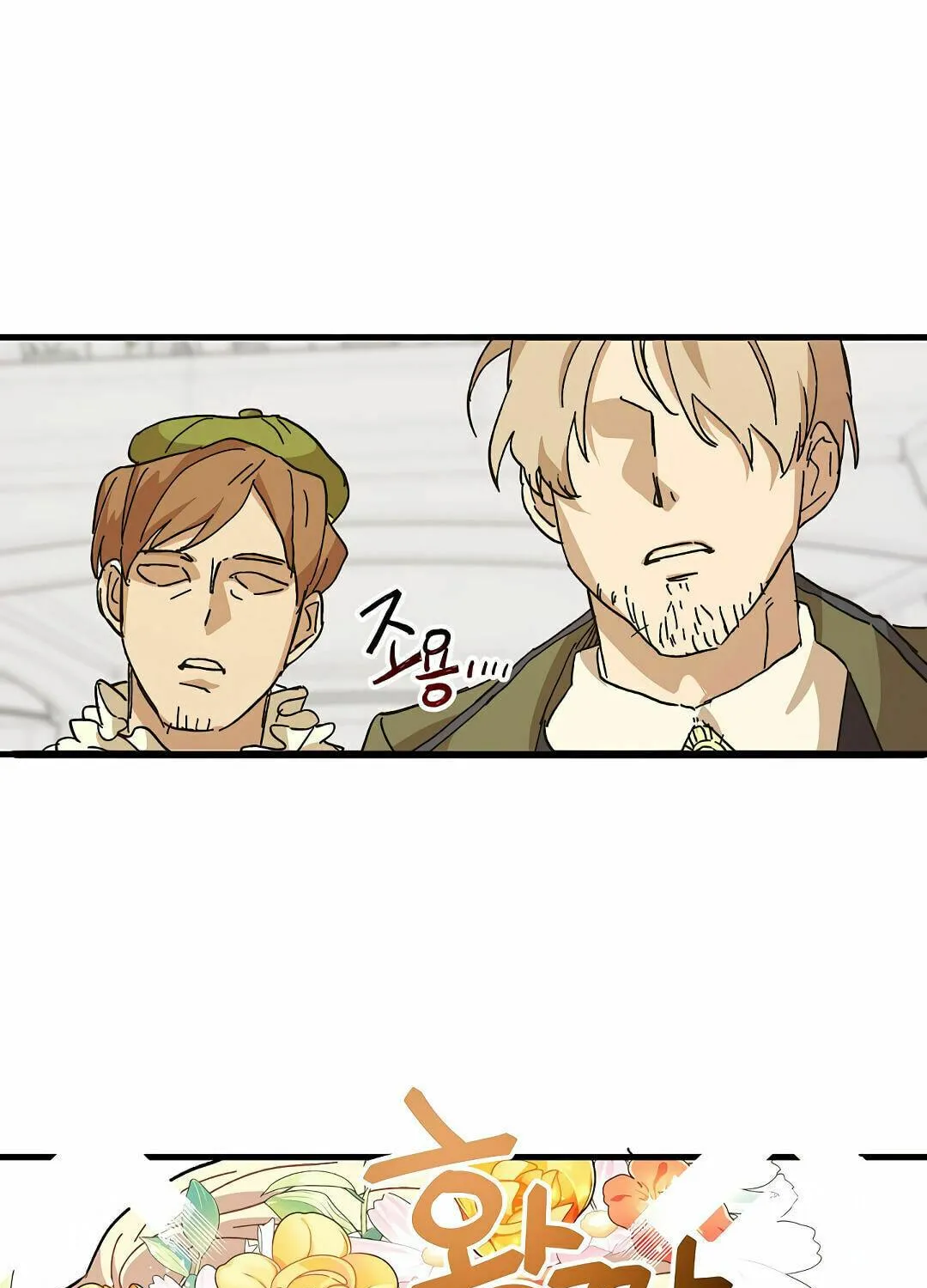 Read Crazy Like a Fox chapter 1 image 136 on Lezhin