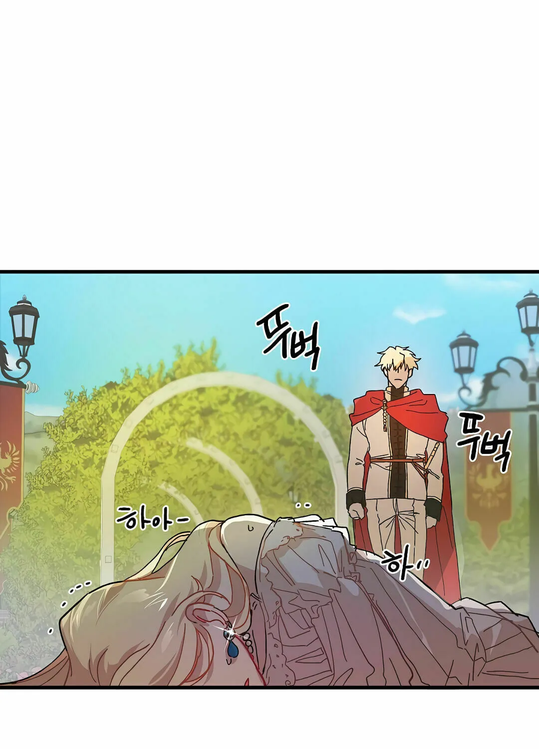 Read Crazy Like a Fox chapter 1 image 14 on Lezhin