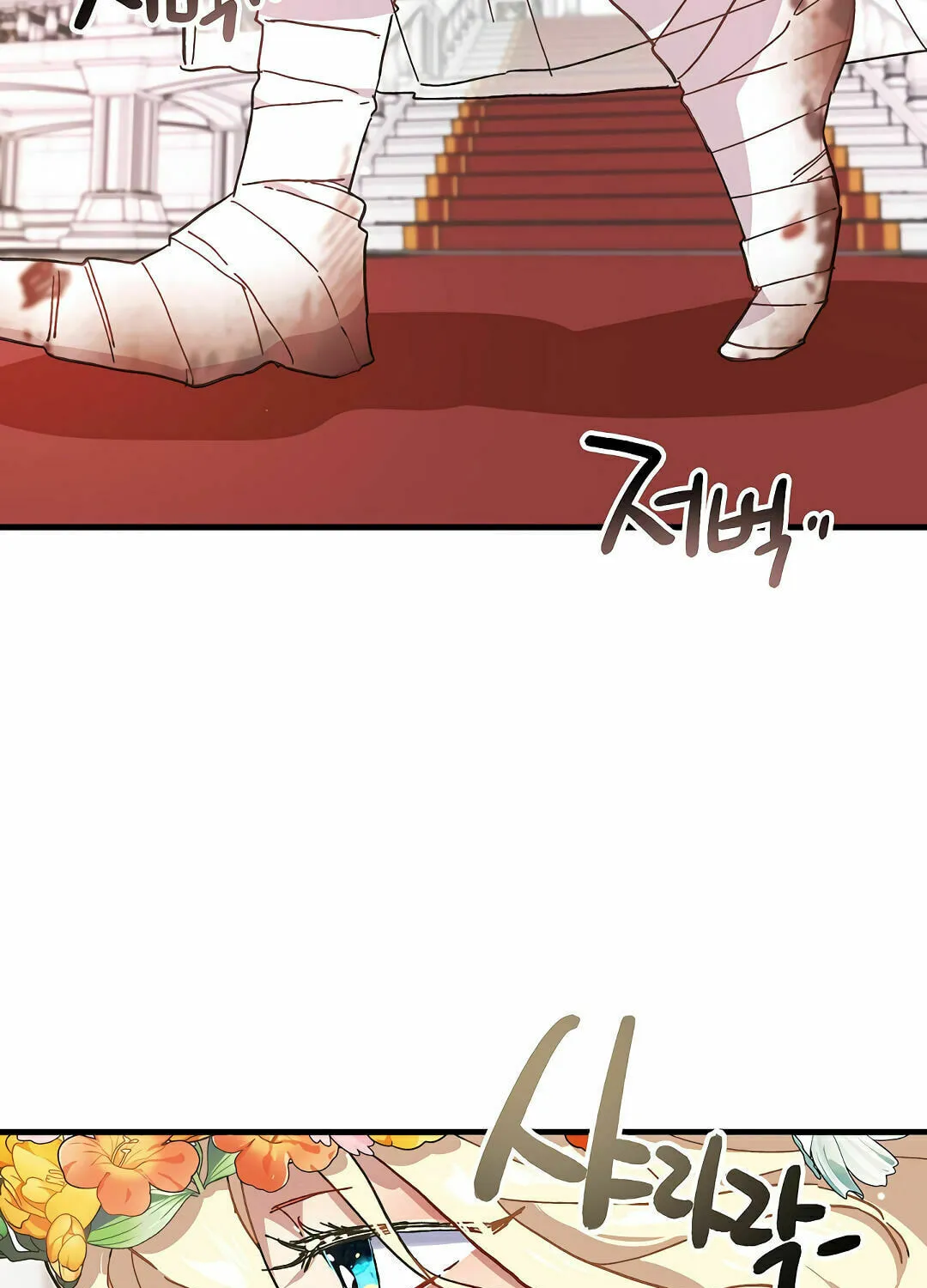 Read Crazy Like a Fox chapter 1 image 140 on Lezhin