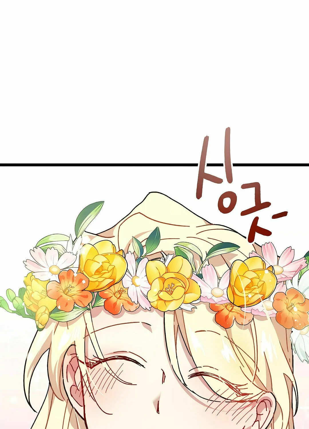 Read Crazy Like a Fox chapter 1 image 145 on Lezhin
