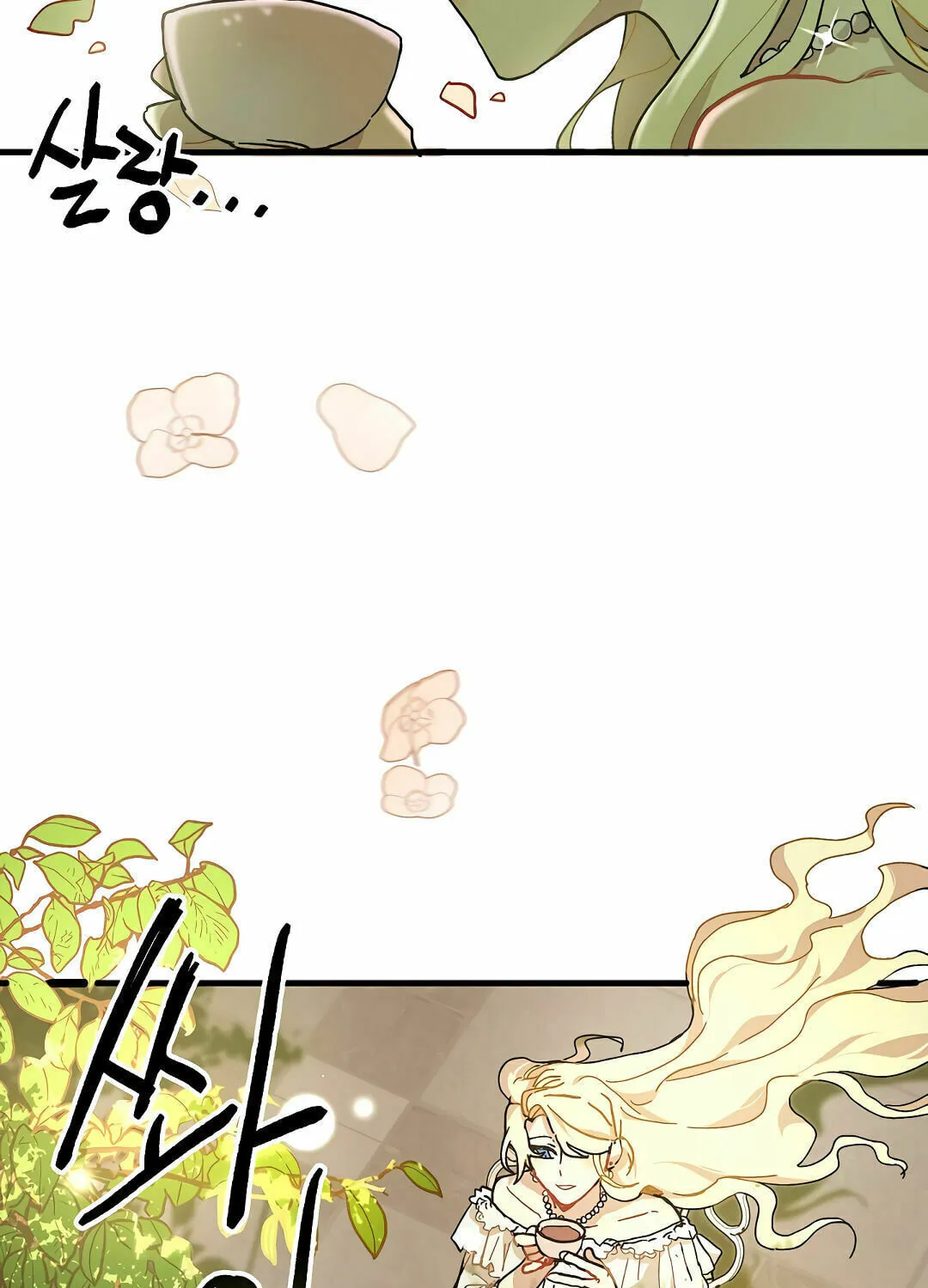 Read Crazy Like a Fox chapter 1 image 2 on Lezhin