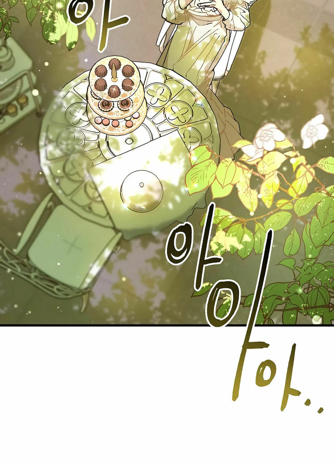 Read Crazy Like a Fox chapter 1 image 3 on Lezhin