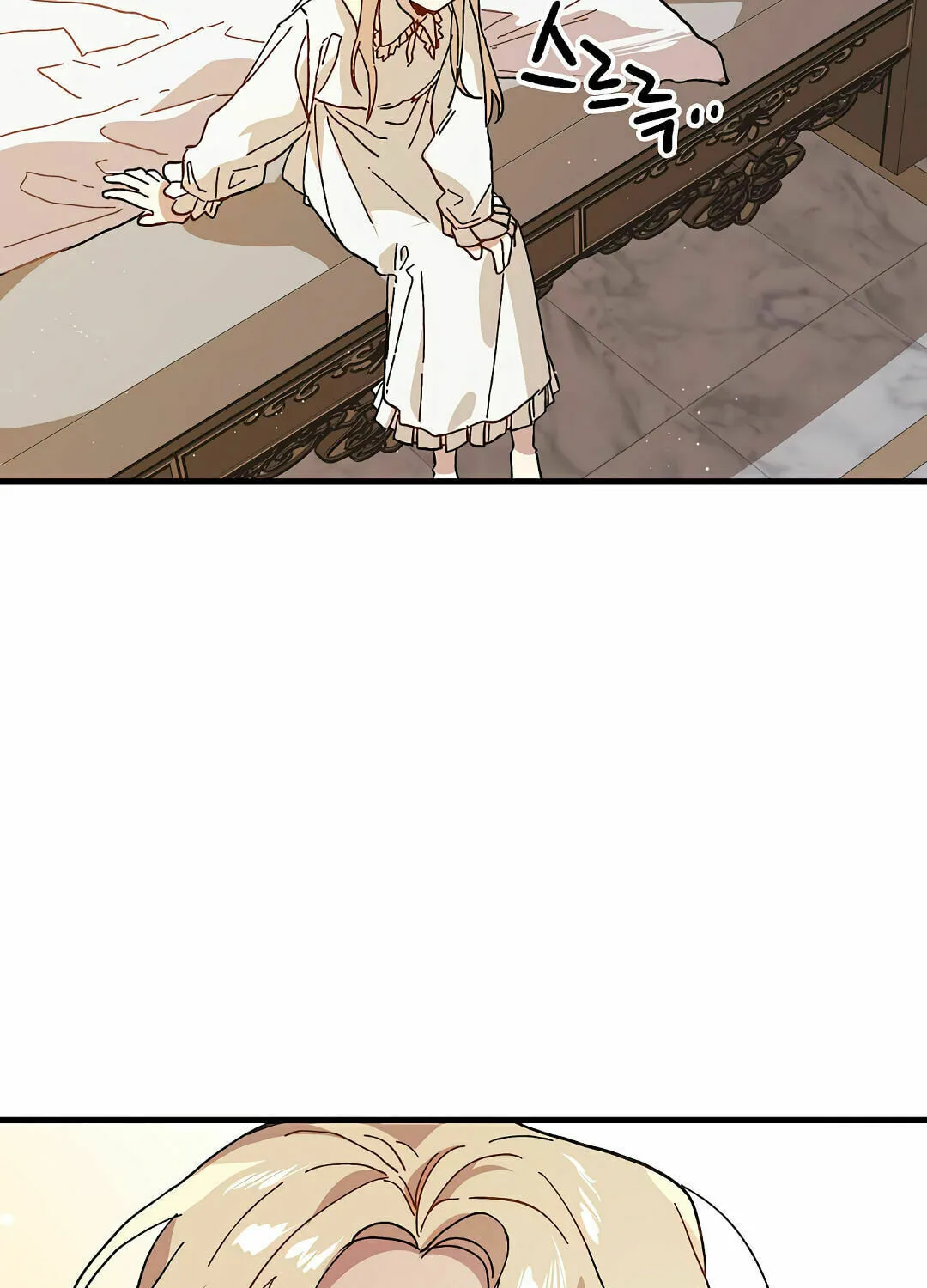 Read Crazy Like a Fox chapter 1 image 36 on Lezhin