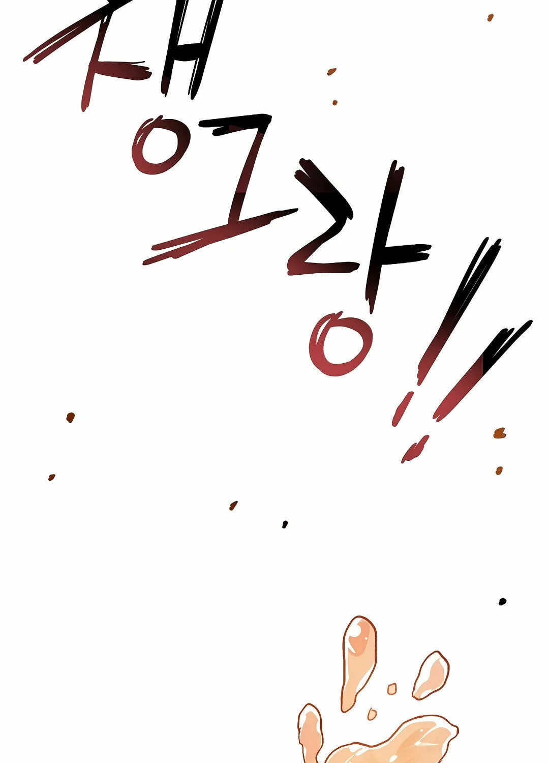 Read Crazy Like a Fox chapter 1 image 6 on Lezhin
