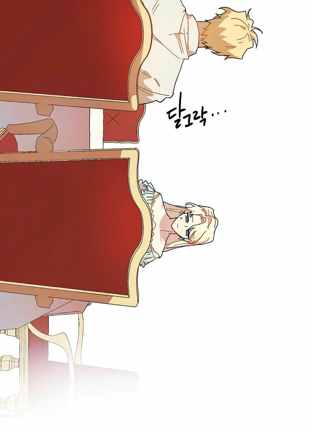 Read Crazy Like a Fox chapter 1 image 82 on Lezhin