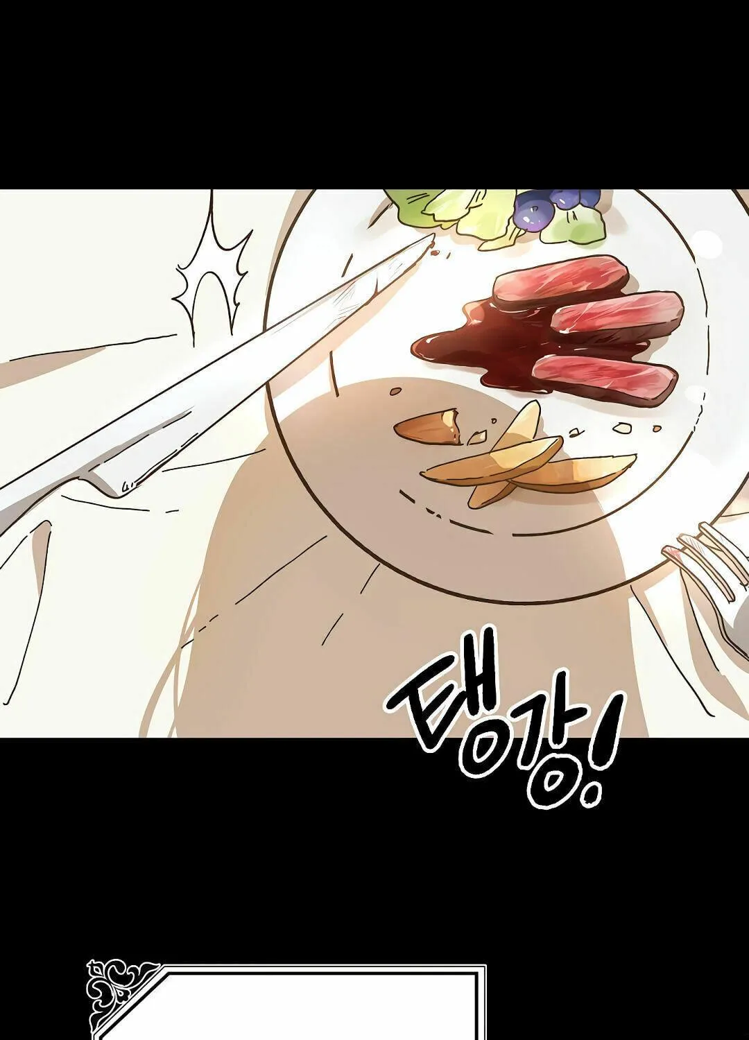 Read Crazy Like a Fox chapter 1 image 88 on Lezhin