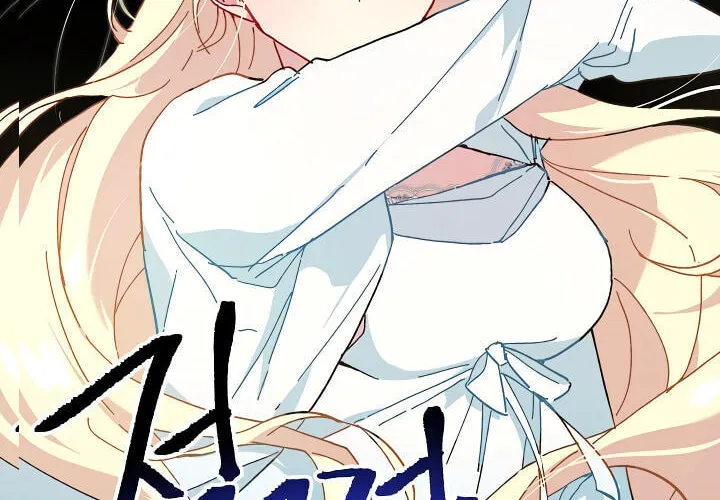 Read Crazy Like a Fox chapter 10 image 12 on Lezhin