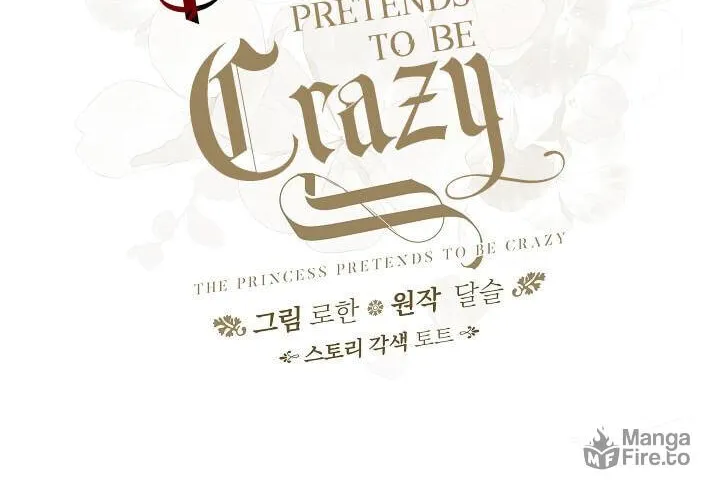 Read Crazy Like a Fox chapter 10 image 18 on Lezhin