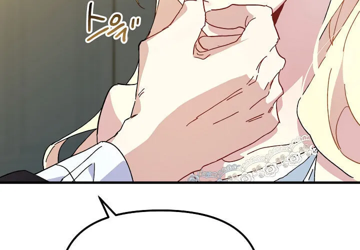 Read Crazy Like a Fox chapter 10 image 36 on Lezhin