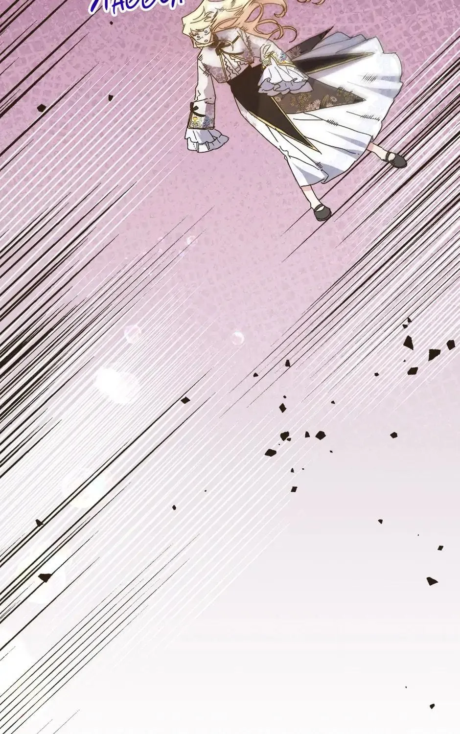 Read Crazy Like a Fox chapter 108 image 81 on Lezhin