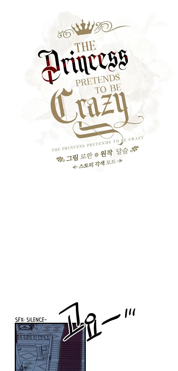 Read Crazy Like a Fox chapter 12 image 31 on Lezhin